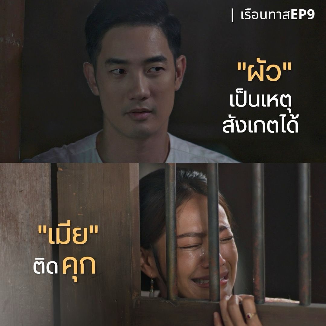 อ้วน - รังสิต ศิรนานนท์