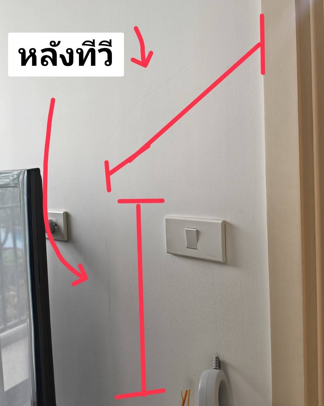 อ้วน - รังสิต ศิรนานนท์