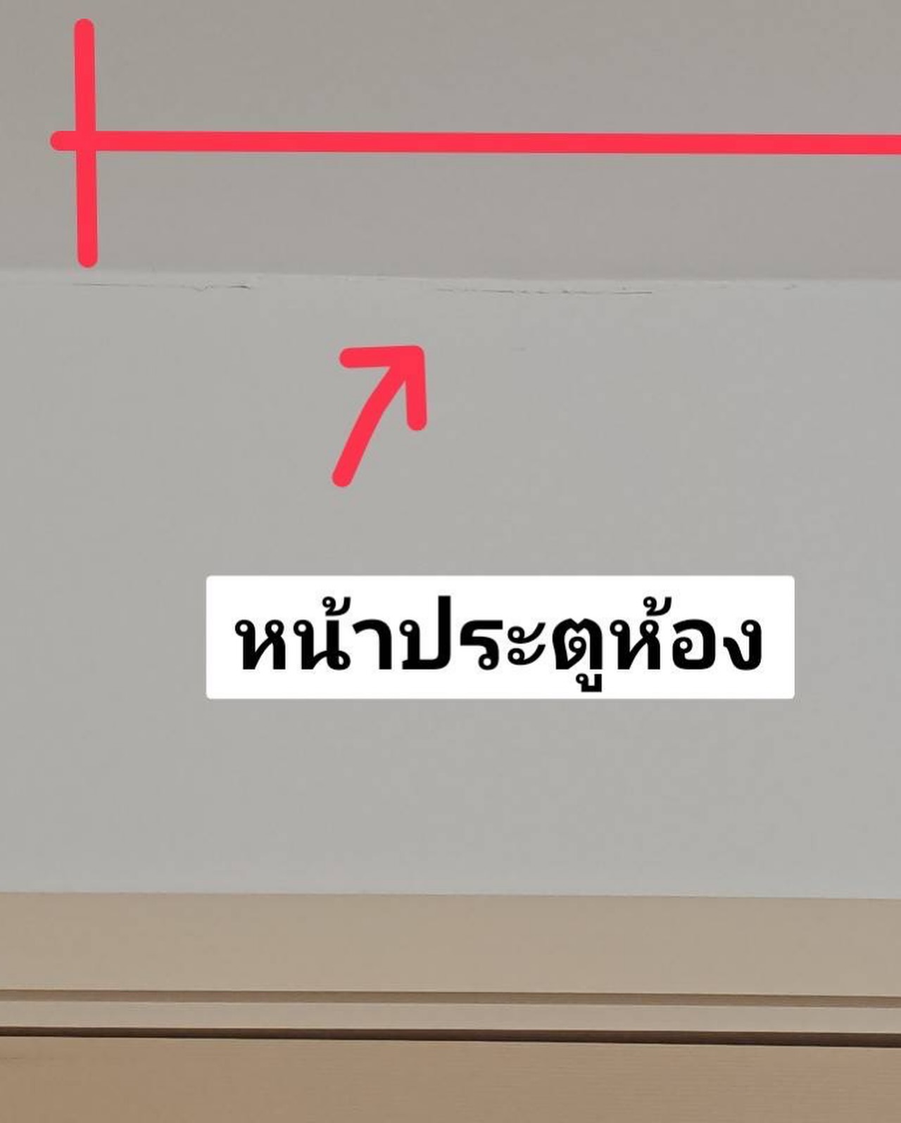 อ้วน - รังสิต ศิรนานนท์