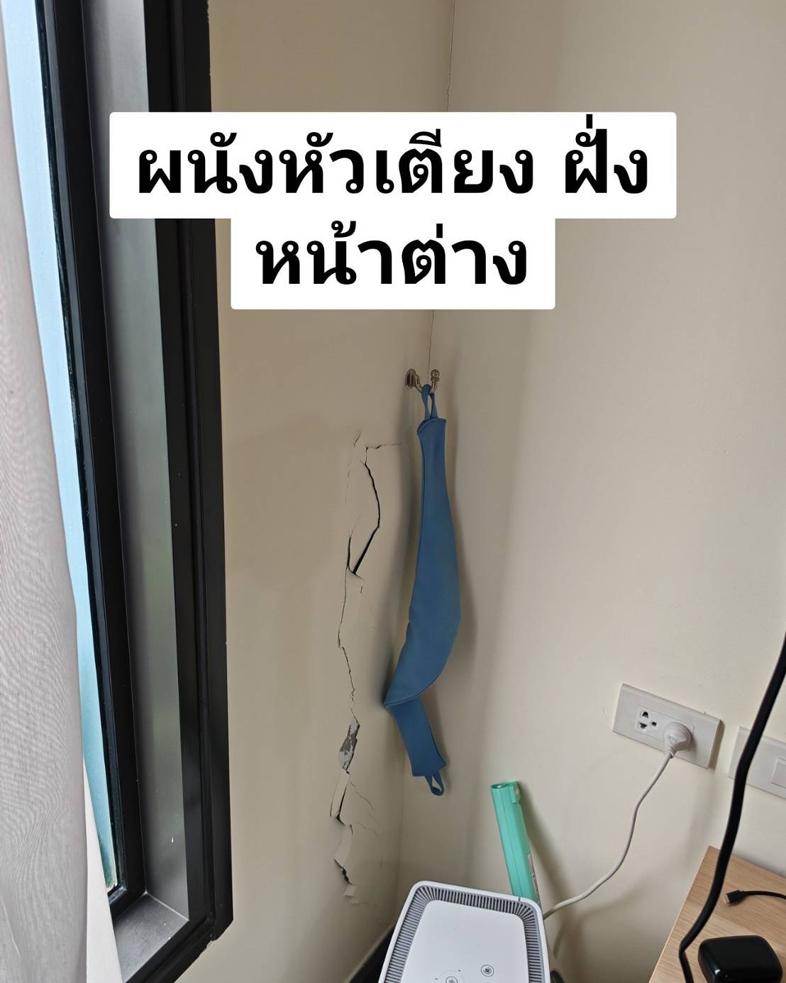 อ้วน - รังสิต ศิรนานนท์
