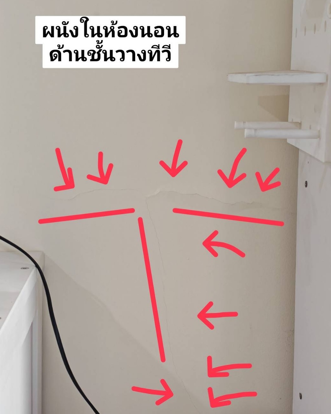 อ้วน - รังสิต ศิรนานนท์