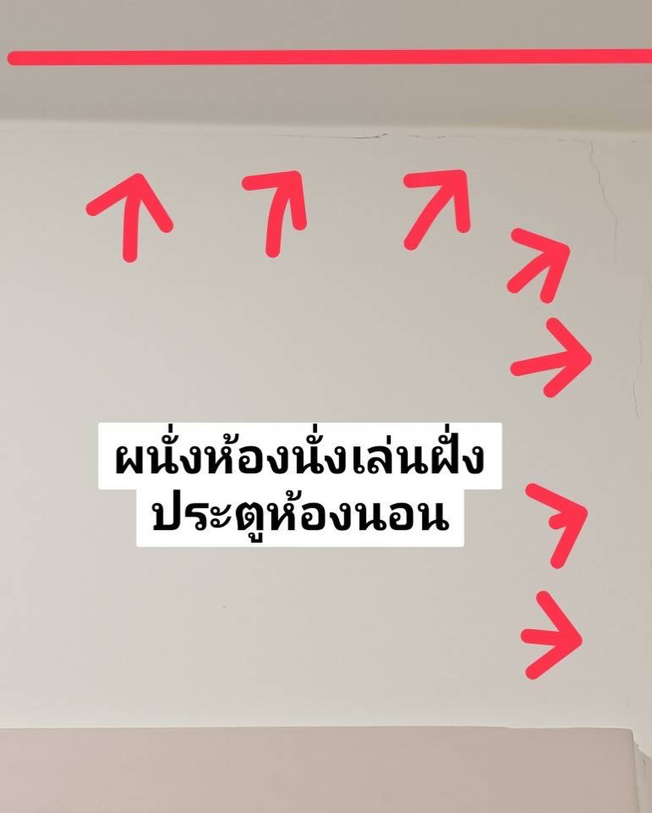 อ้วน - รังสิต ศิรนานนท์