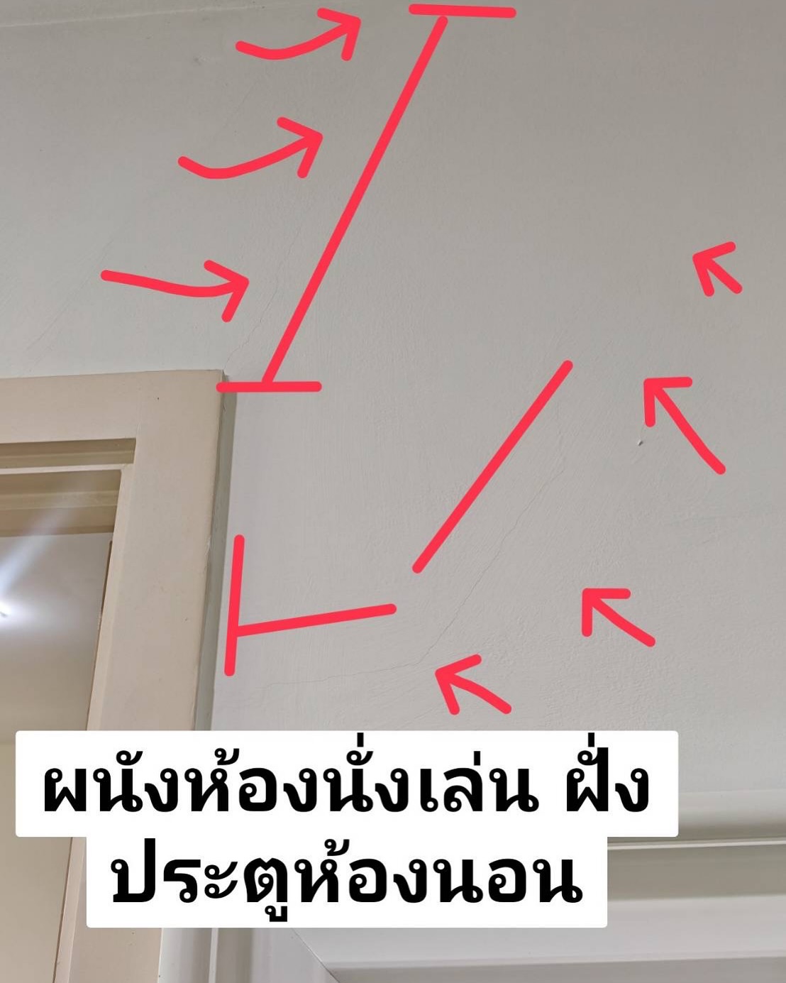 อ้วน - รังสิต ศิรนานนท์