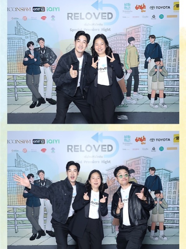 อ้วน - รังสิต ศิรนานนท์