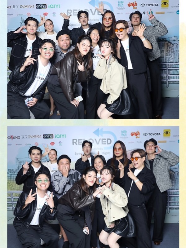 อ้วน - รังสิต ศิรนานนท์