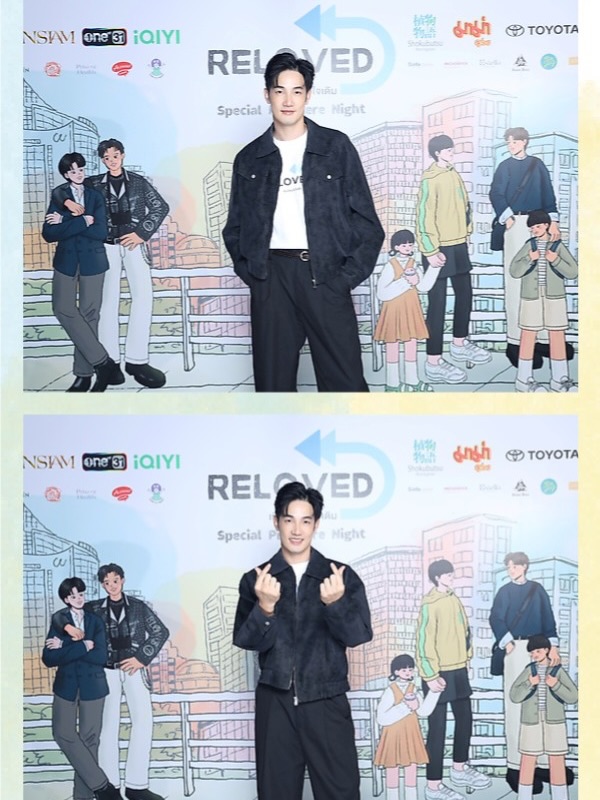 อ้วน - รังสิต ศิรนานนท์