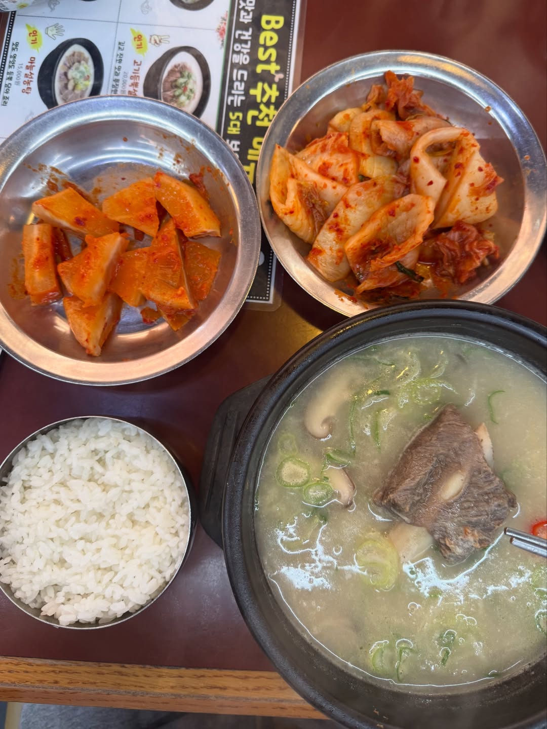 อ้วน - รังสิต ศิรนานนท์