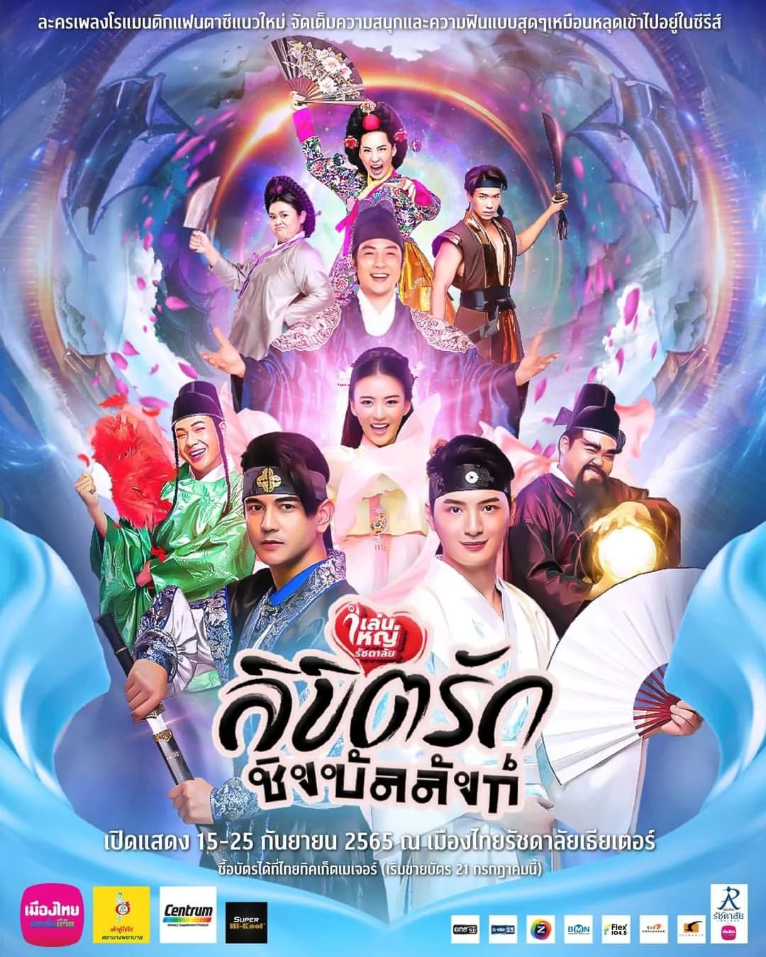 หนึ่ง - อภิวัฒน์ พงษ์วาท