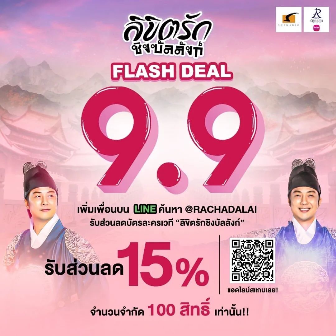 หนึ่ง - อภิวัฒน์ พงษ์วาท