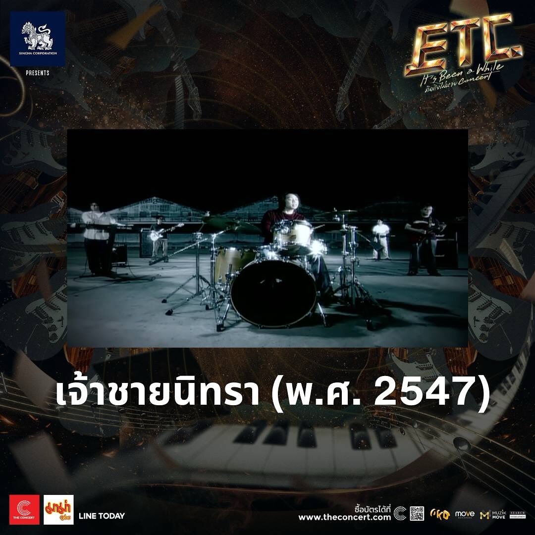 หนึ่ง - อภิวัฒน์ พงษ์วาท