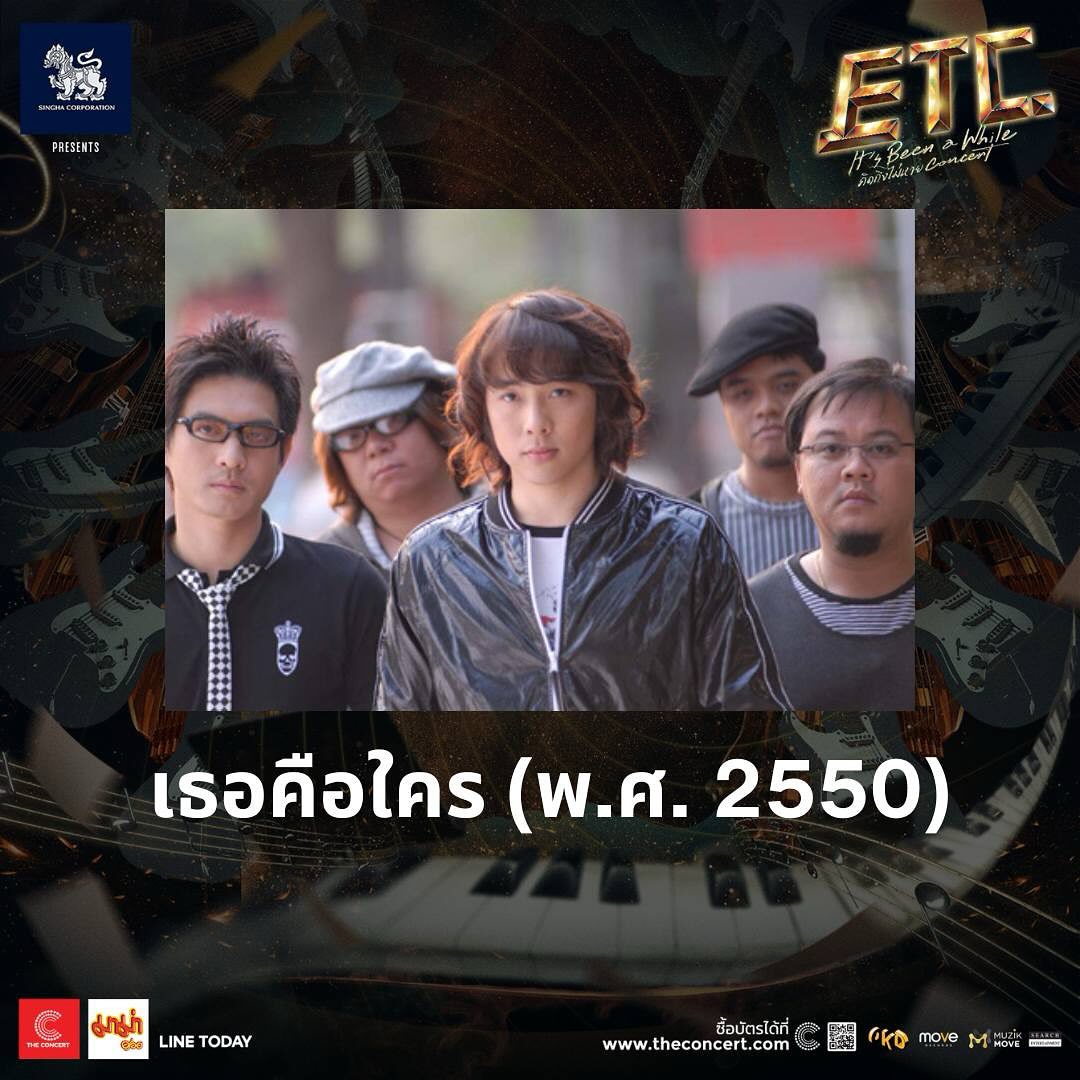 หนึ่ง - อภิวัฒน์ พงษ์วาท