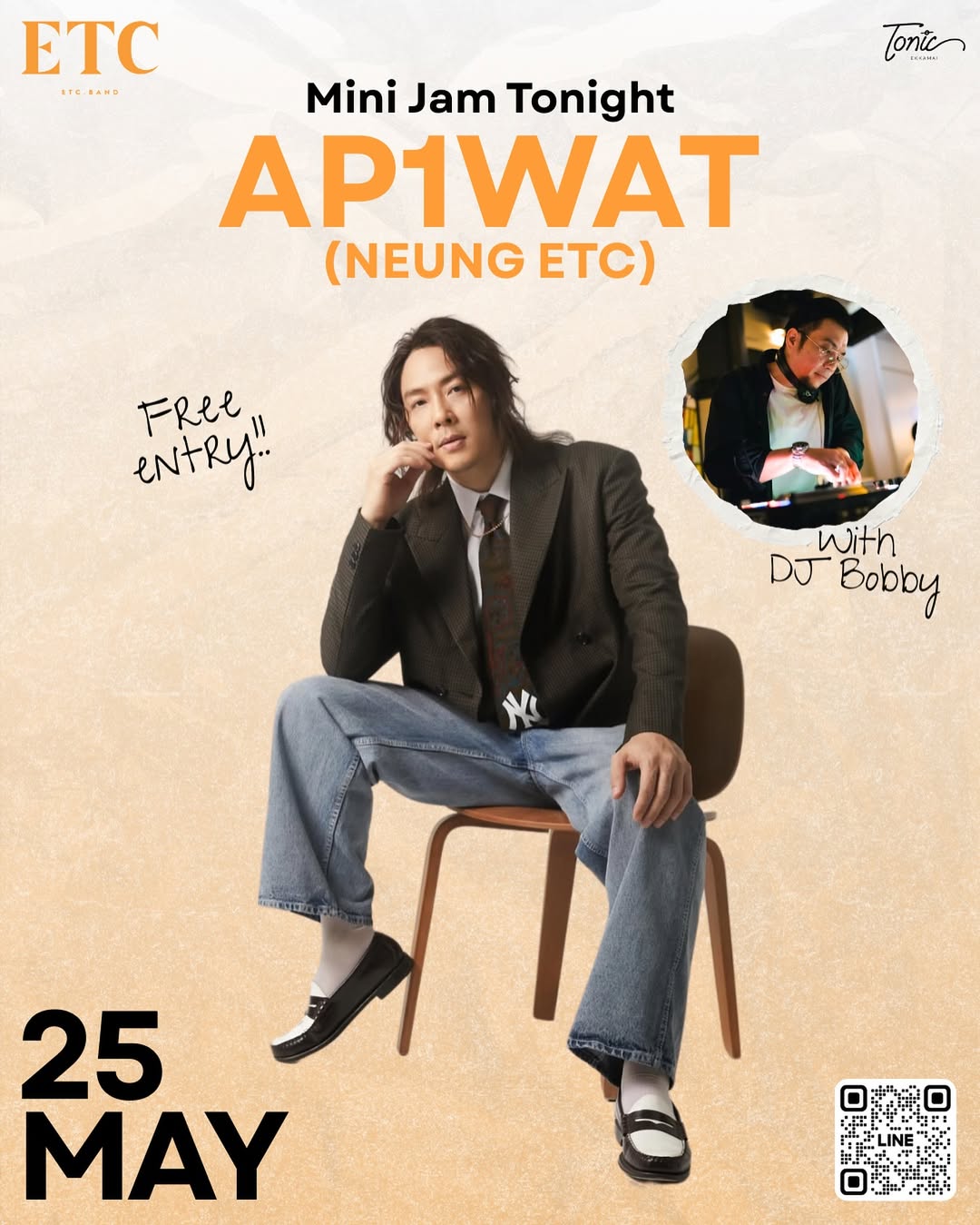 หนึ่ง - อภิวัฒน์ พงษ์วาท