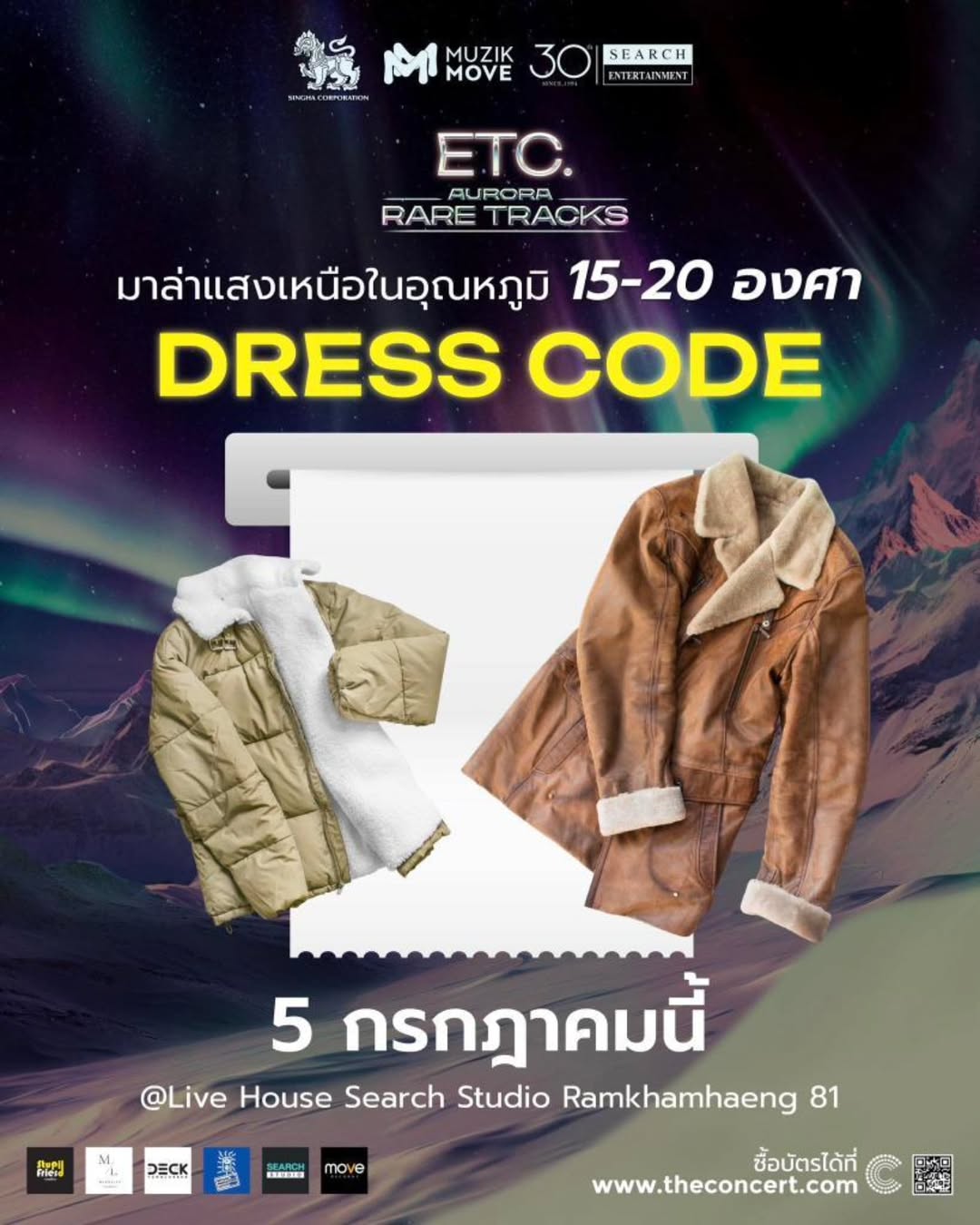 หนึ่ง - อภิวัฒน์ พงษ์วาท