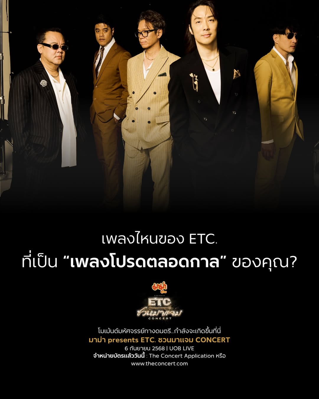 หนึ่ง - อภิวัฒน์ พงษ์วาท