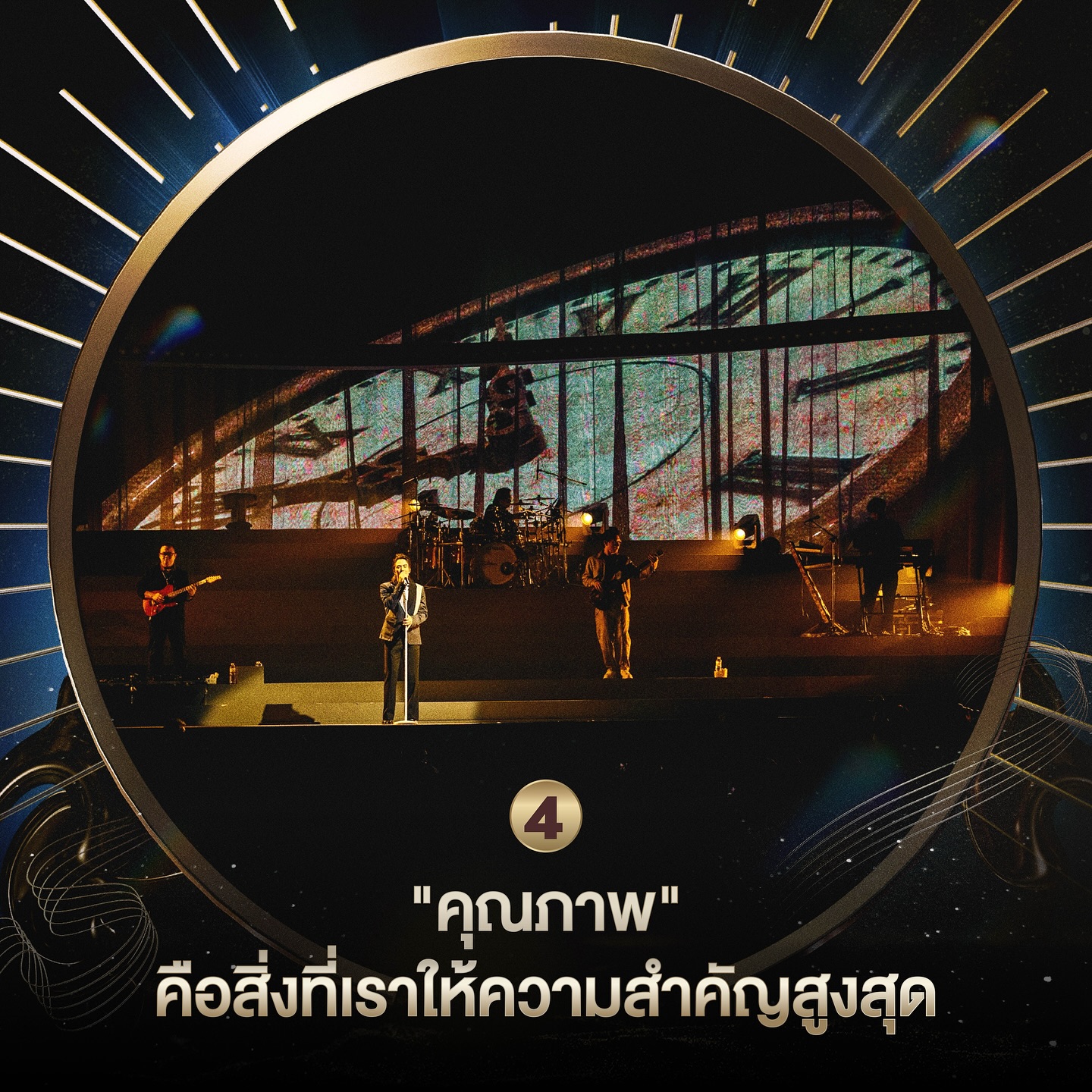 หนึ่ง - อภิวัฒน์ พงษ์วาท