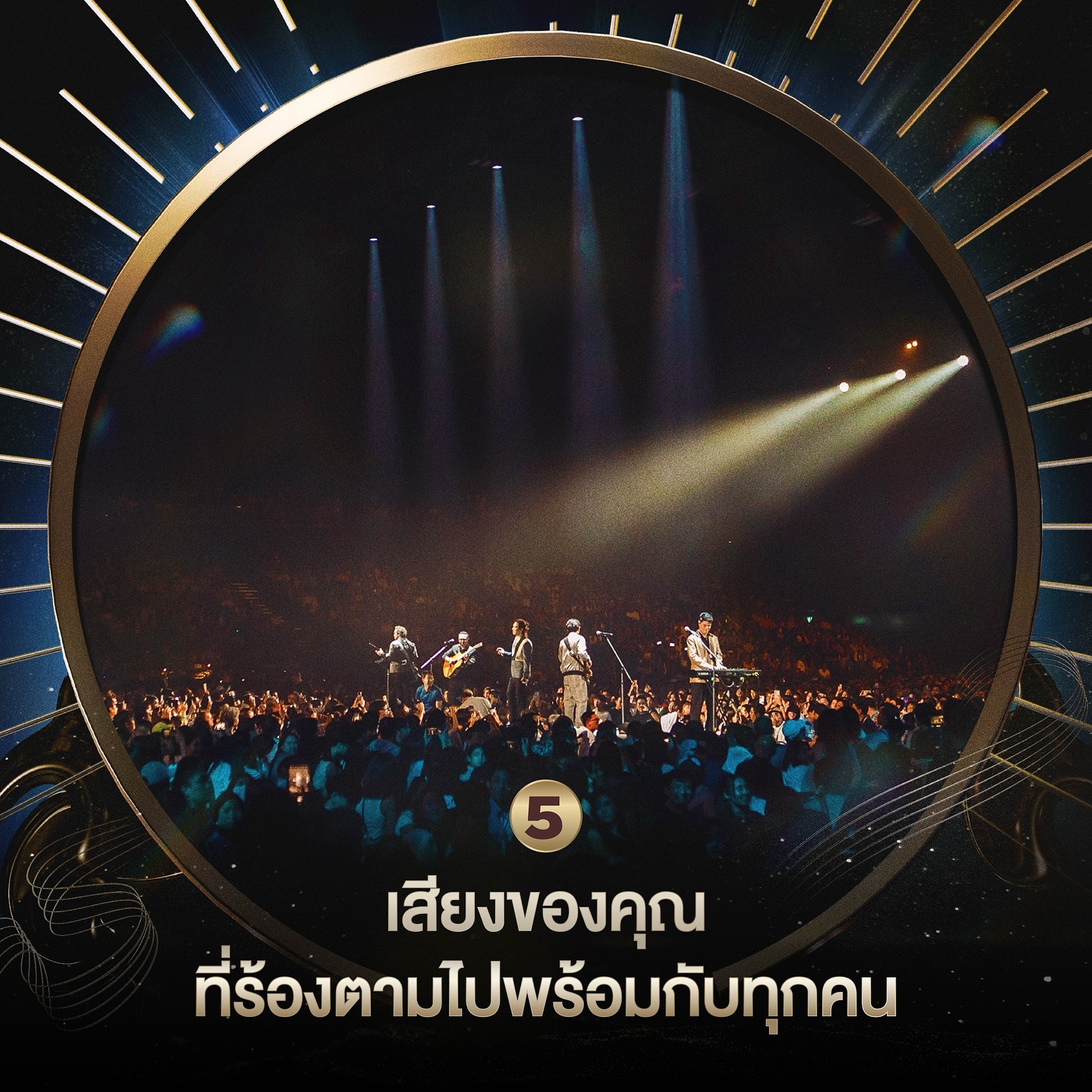 หนึ่ง - อภิวัฒน์ พงษ์วาท