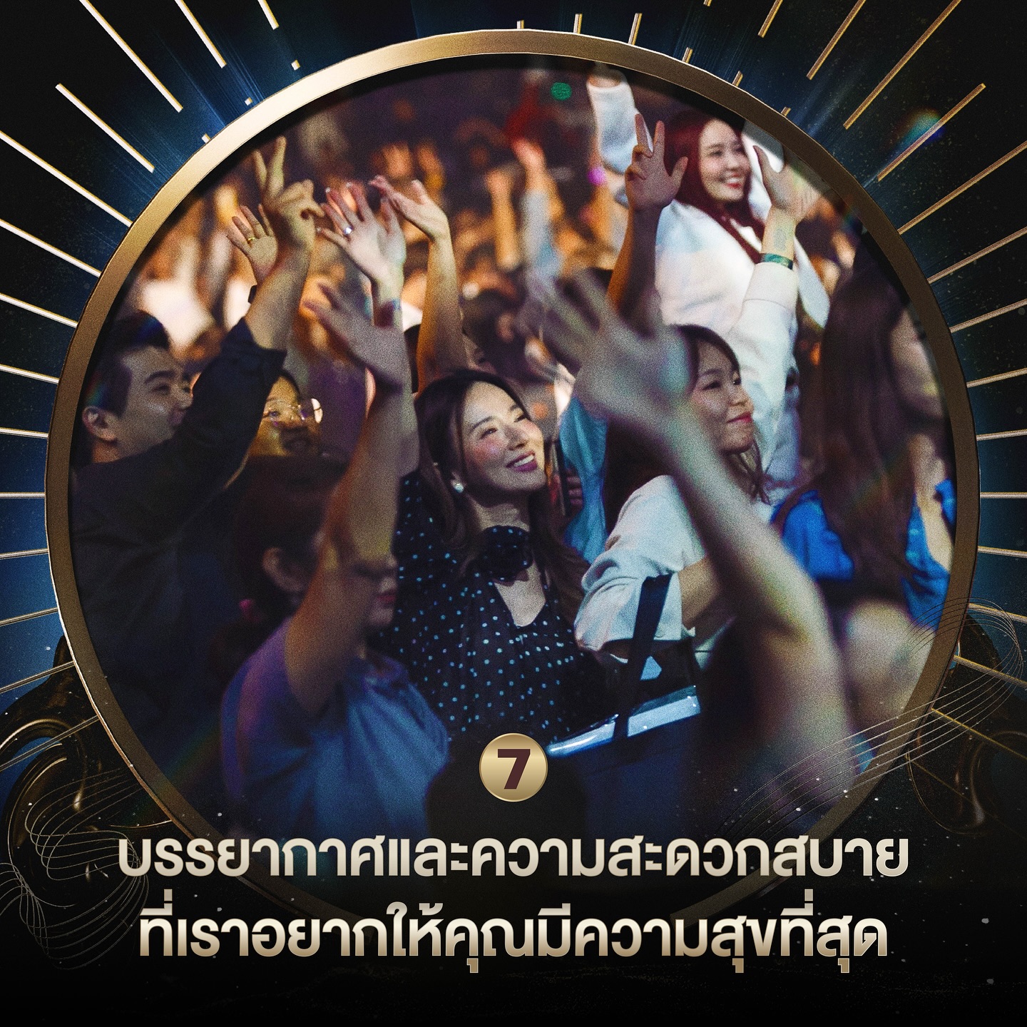 หนึ่ง - อภิวัฒน์ พงษ์วาท