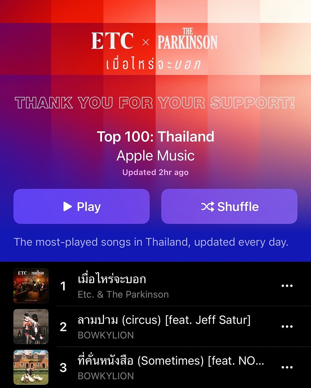 หนึ่ง - อภิวัฒน์ พงษ์วาท