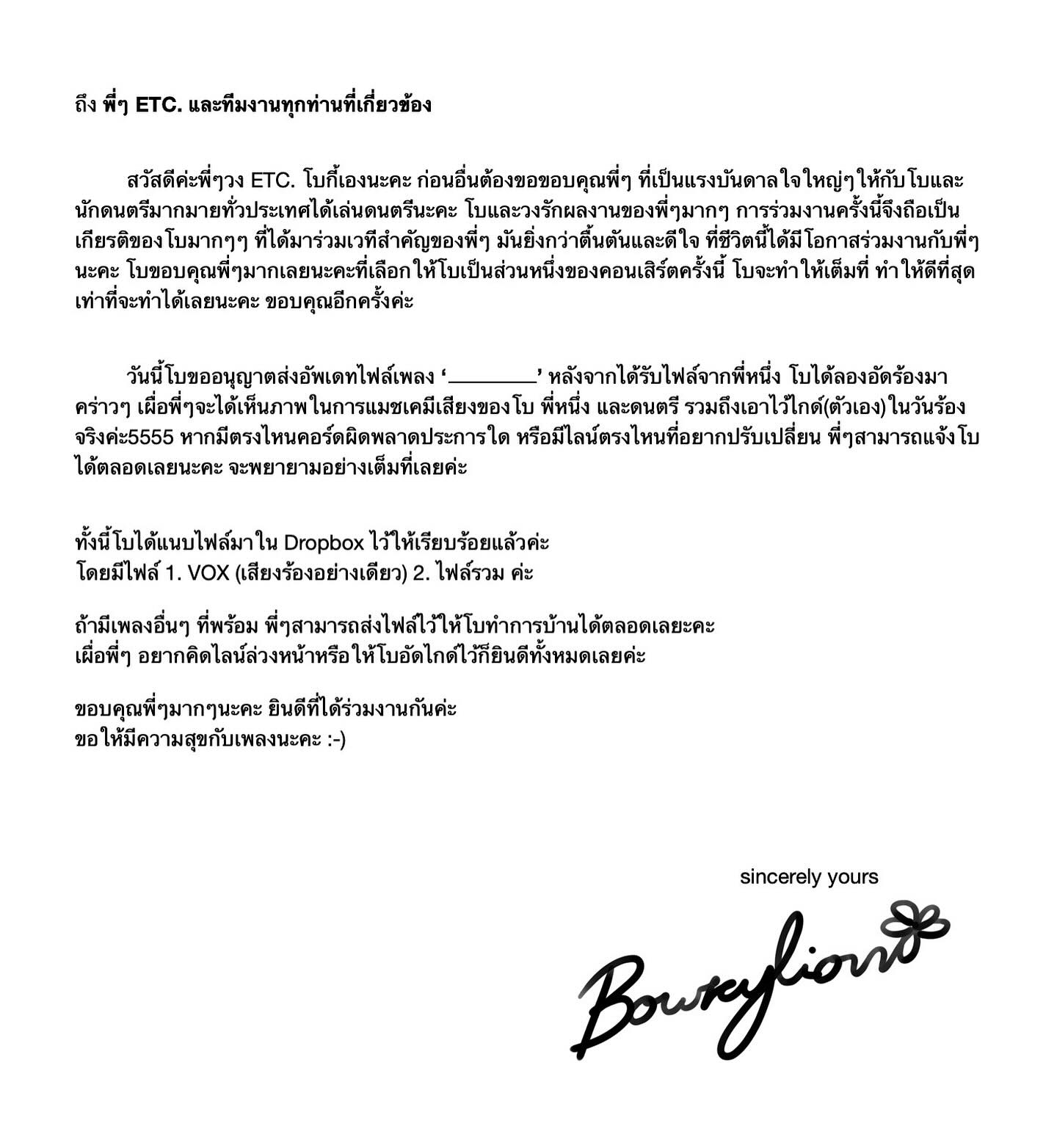 หนึ่ง - อภิวัฒน์ พงษ์วาท
