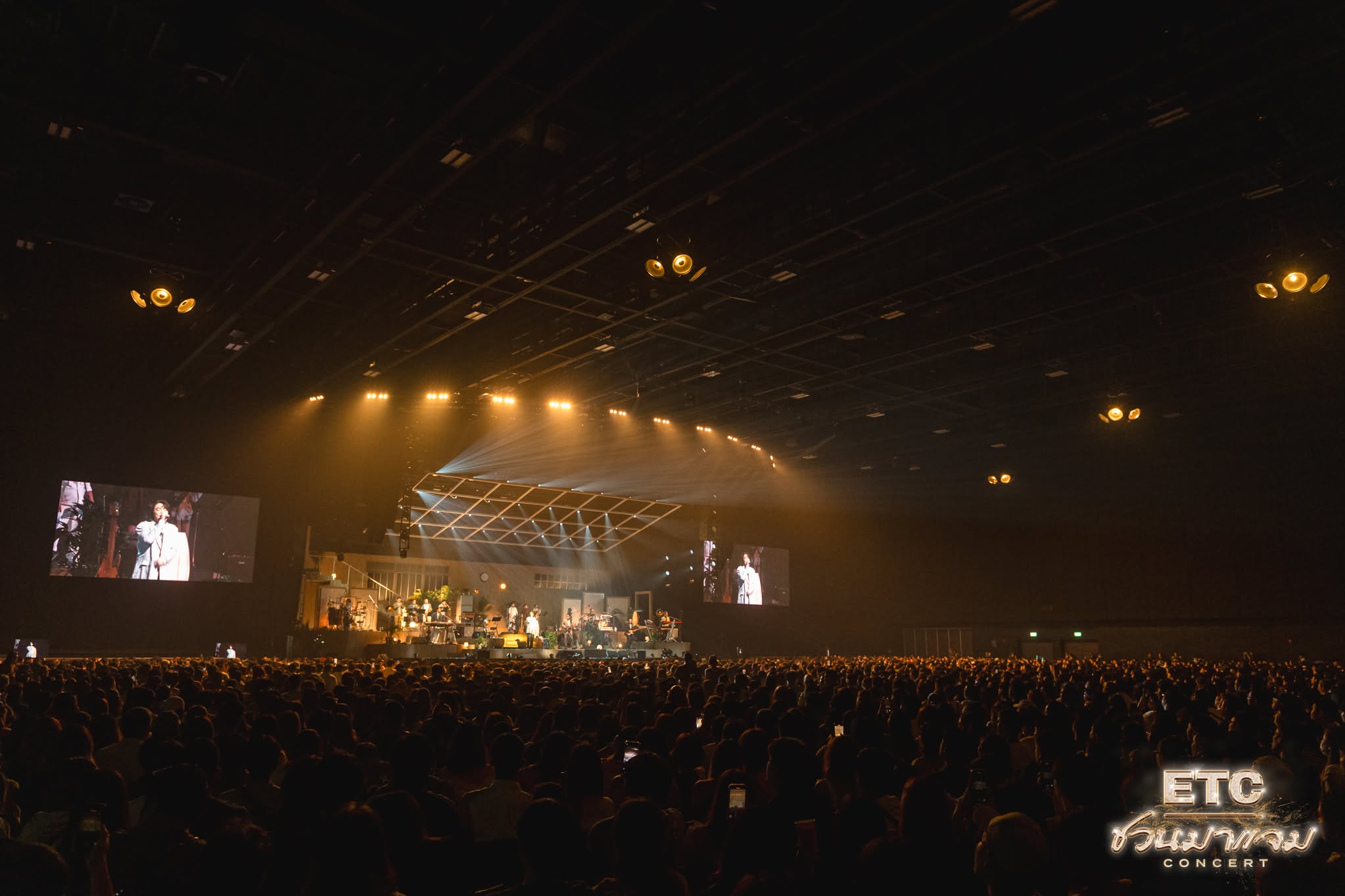 หนึ่ง - อภิวัฒน์ พงษ์วาท