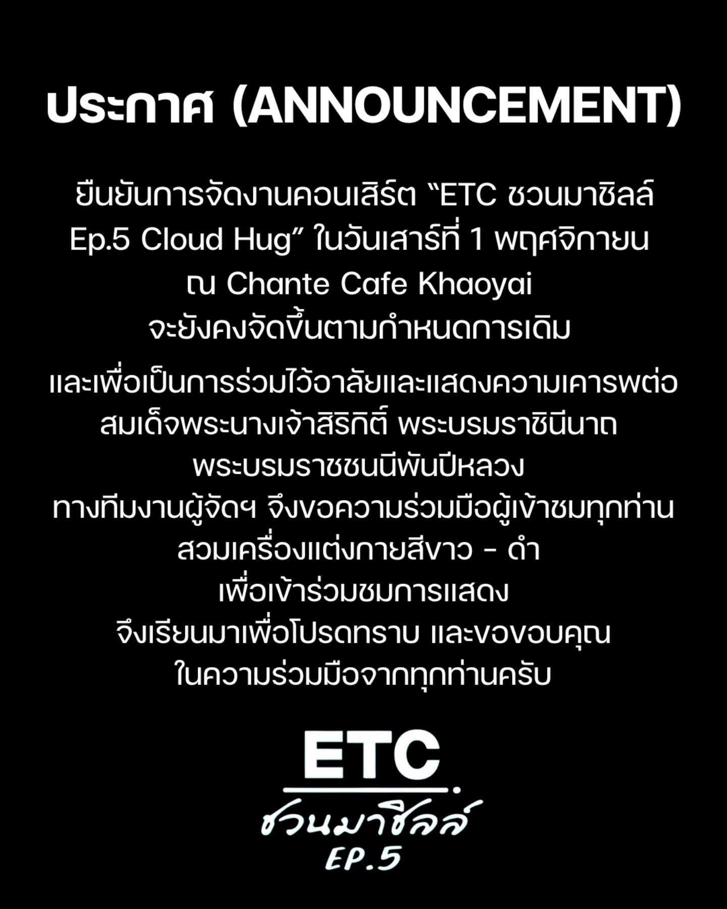 หนึ่ง - อภิวัฒน์ พงษ์วาท
