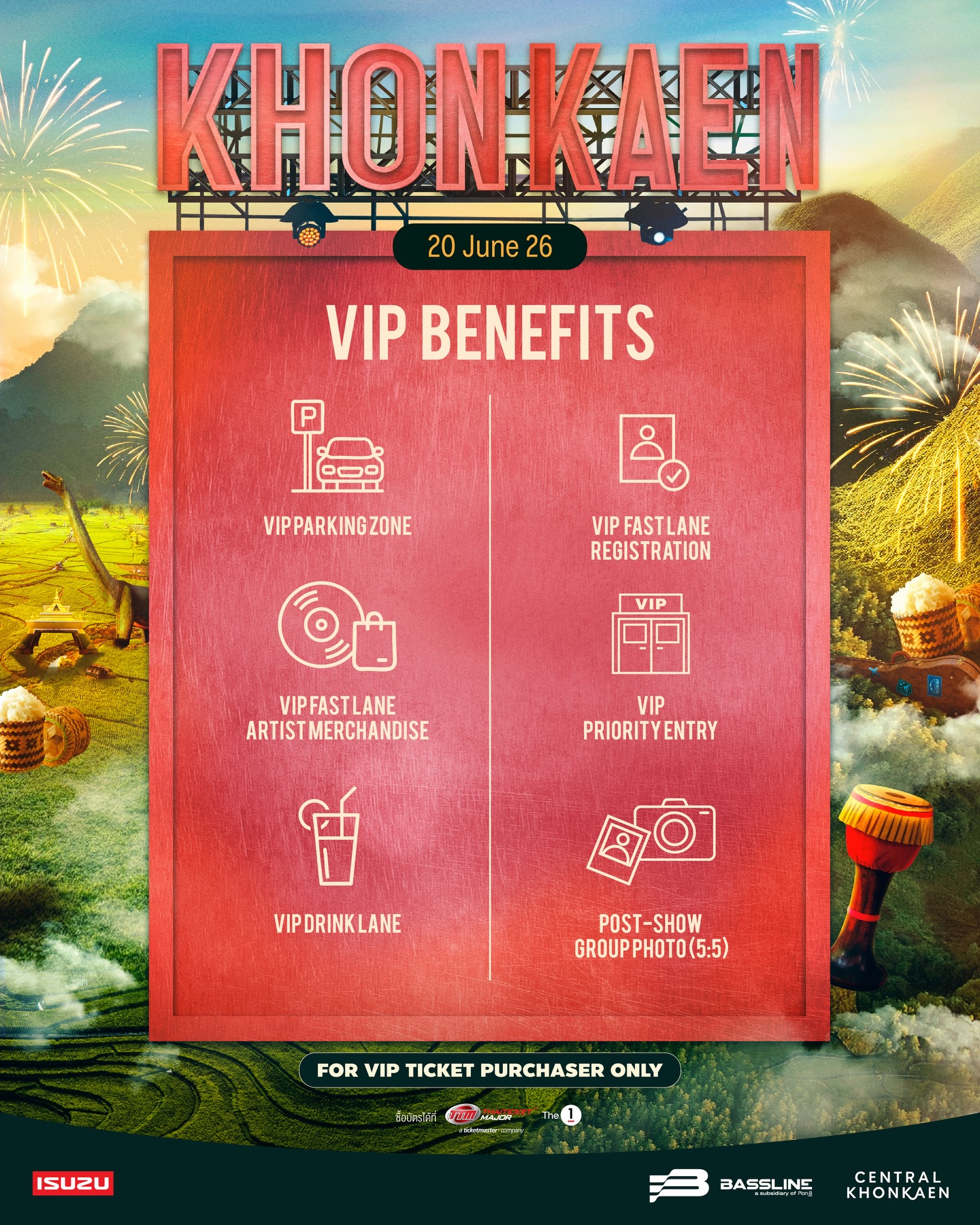 หนึ่ง - อภิวัฒน์ พงษ์วาท