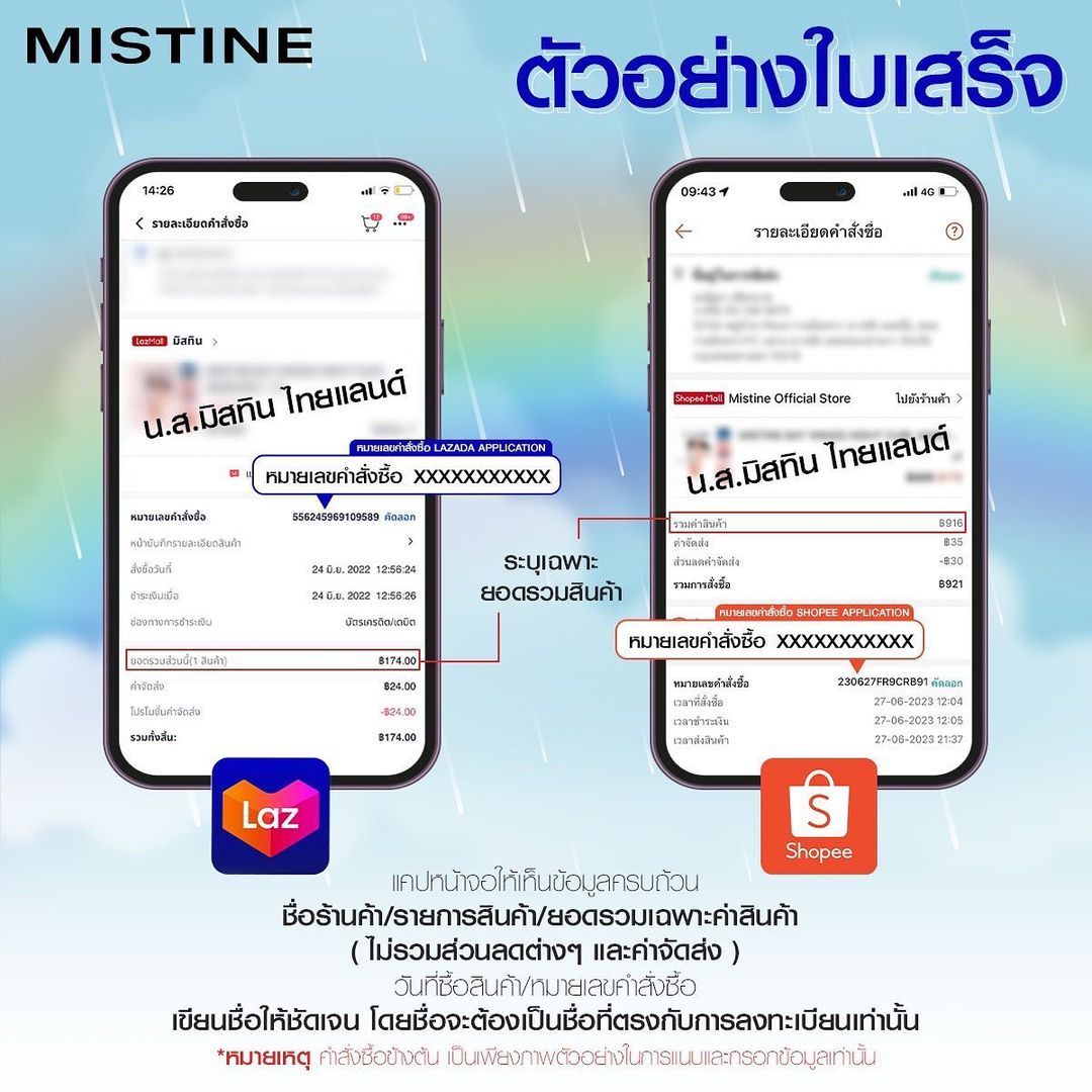 เจมส์ - ศุภมงคล วงศ์วิสุทธิ์