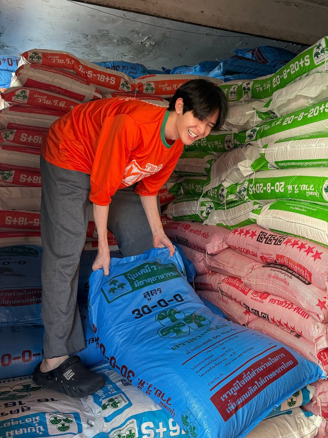 เจมส์ - ศุภมงคล วงศ์วิสุทธิ์