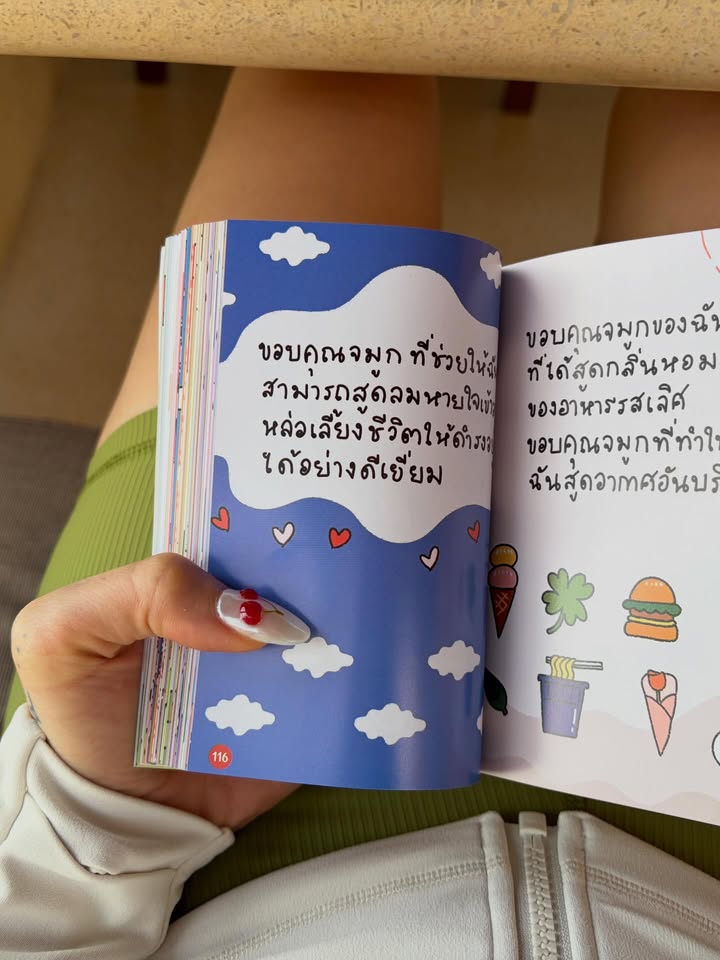 จูน - ณัณณิริณ วโรกรวัชรคุณ