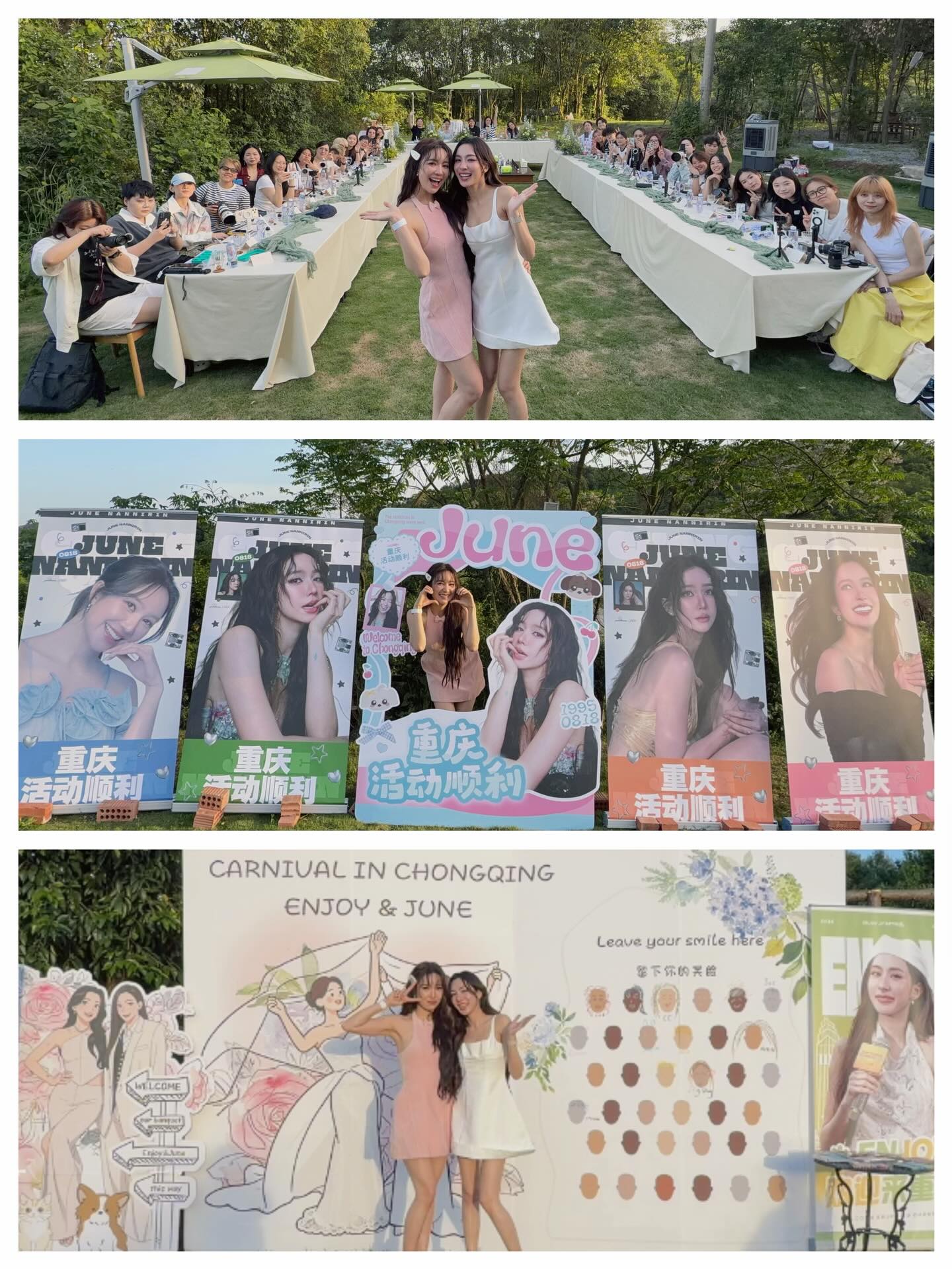 จูน - ณัณณิริณ วโรกรวัชรคุณ