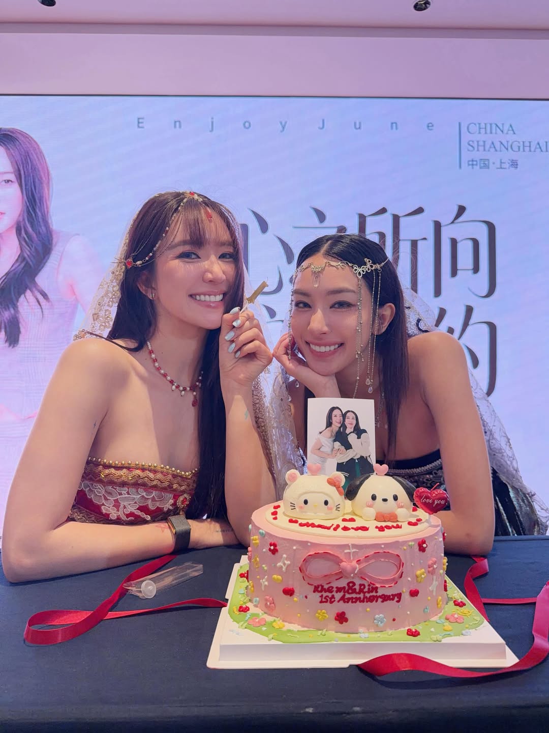 จูน - ณัณณิริณ วโรกรวัชรคุณ