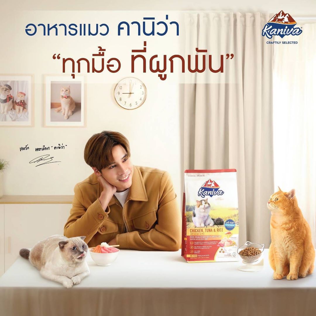 เจษ - เจษฎ์พิพัฒ ติละพรพัฒน์