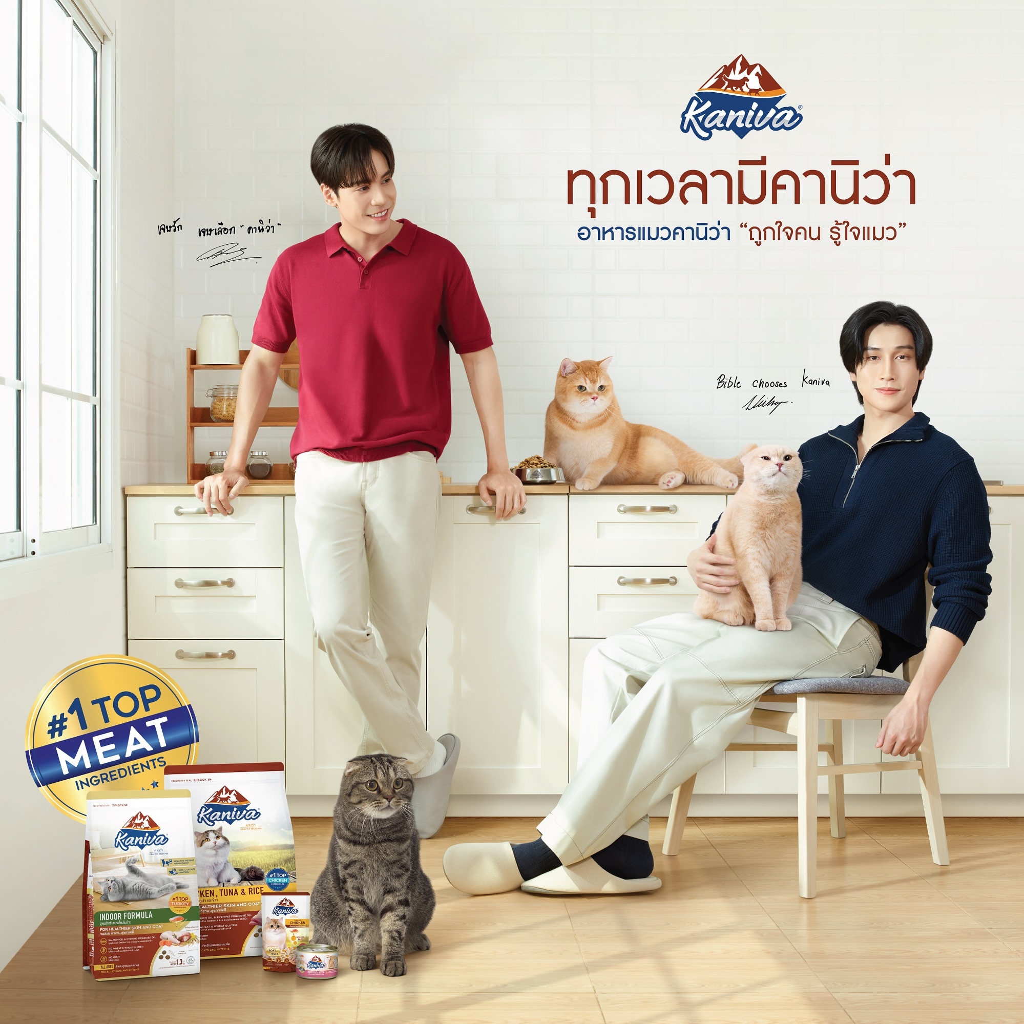 เจษ - เจษฎ์พิพัฒ ติละพรพัฒน์