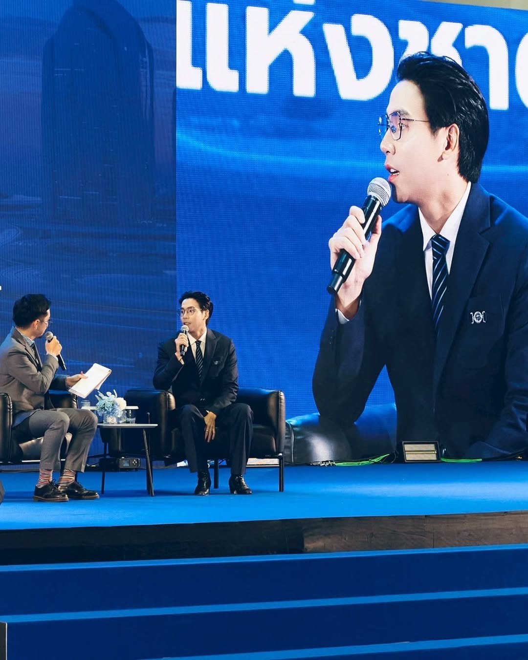 เจษ - เจษฎ์พิพัฒ ติละพรพัฒน์