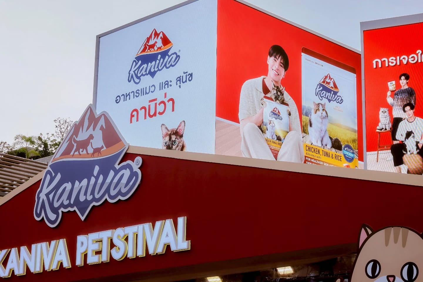 เจษ - เจษฎ์พิพัฒ ติละพรพัฒน์