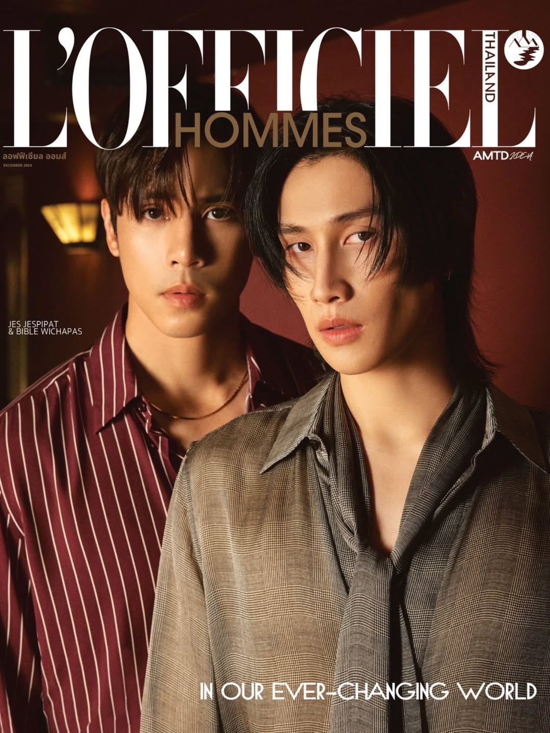 เจษ - เจษฎ์พิพัฒ ติละพรพัฒน์