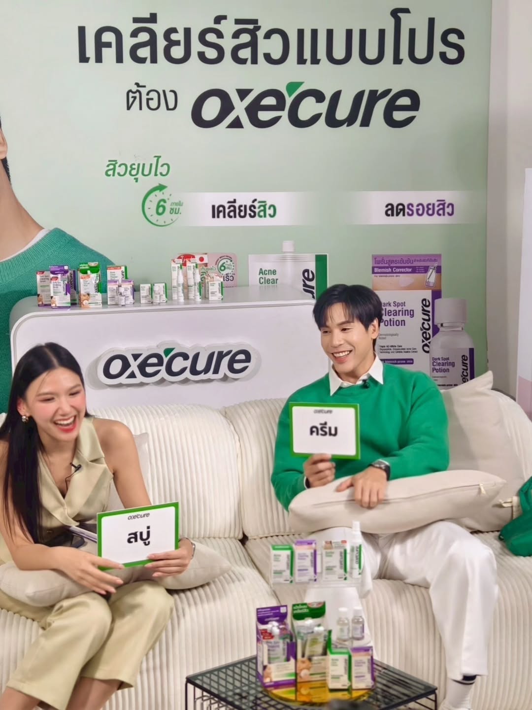 เจษ - เจษฎ์พิพัฒ ติละพรพัฒน์