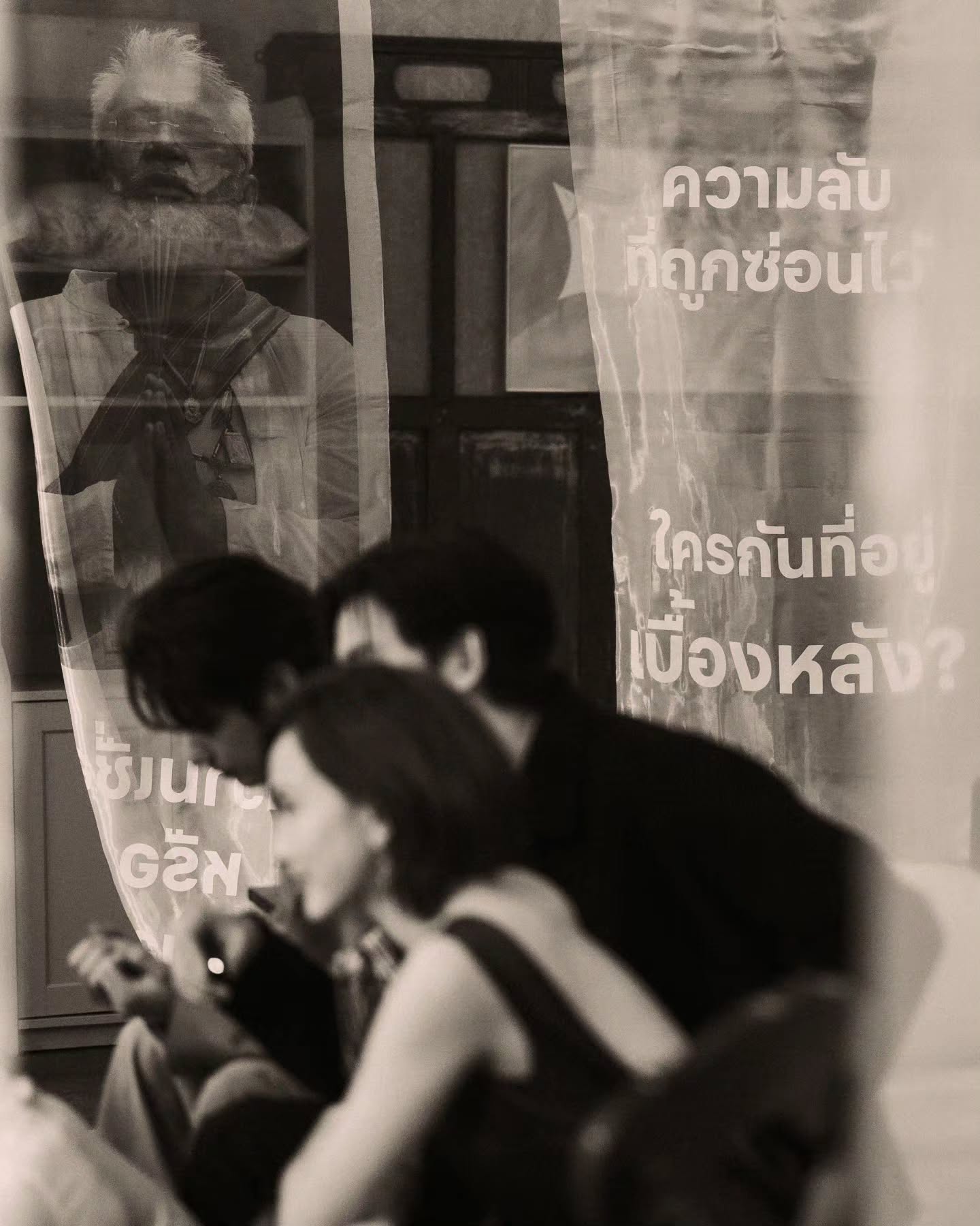เจษ - เจษฎ์พิพัฒ ติละพรพัฒน์