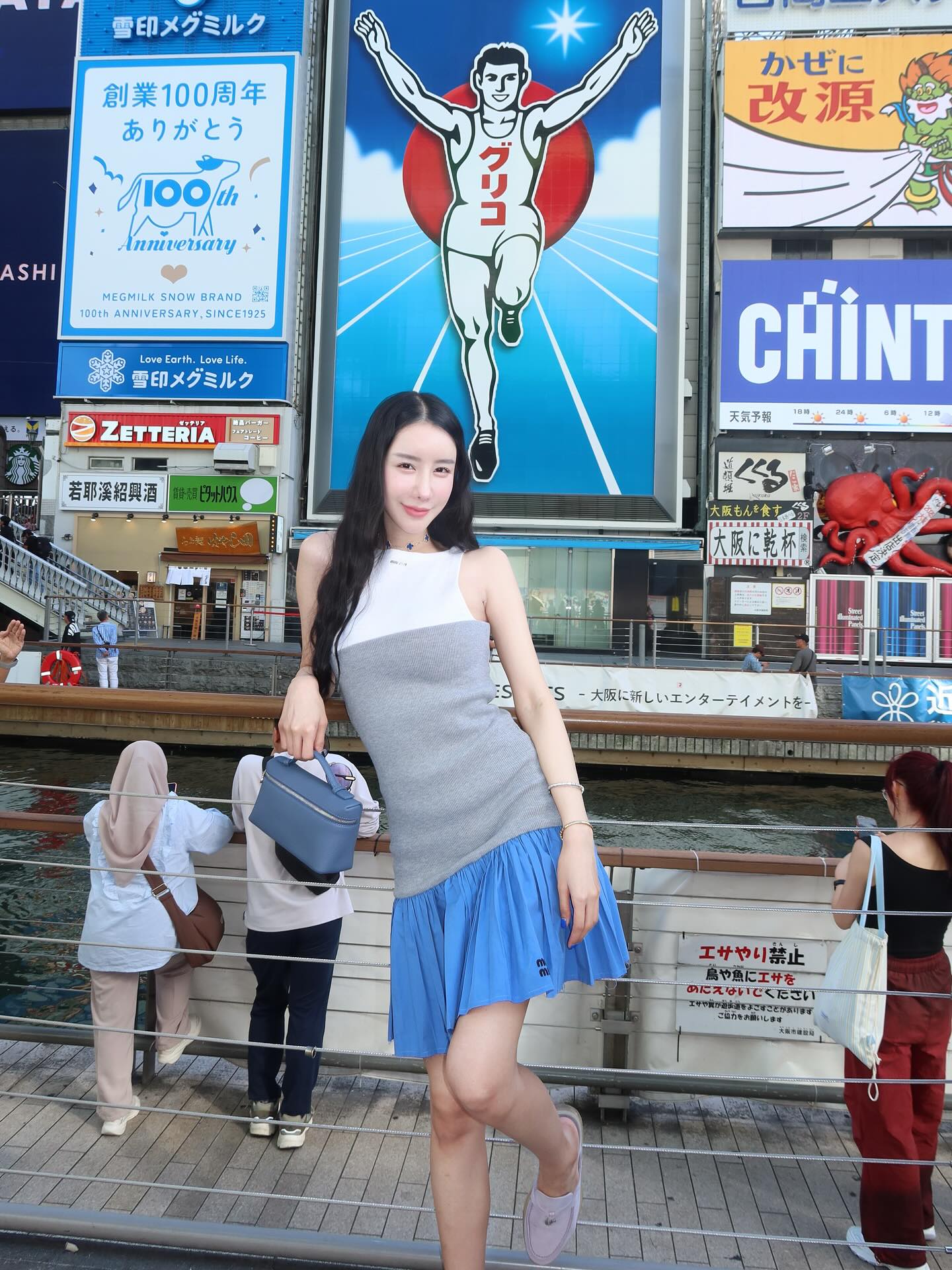 อิ๊งค์ - ภัทรานิษฐ์ วิริยะบำรุงกิจ