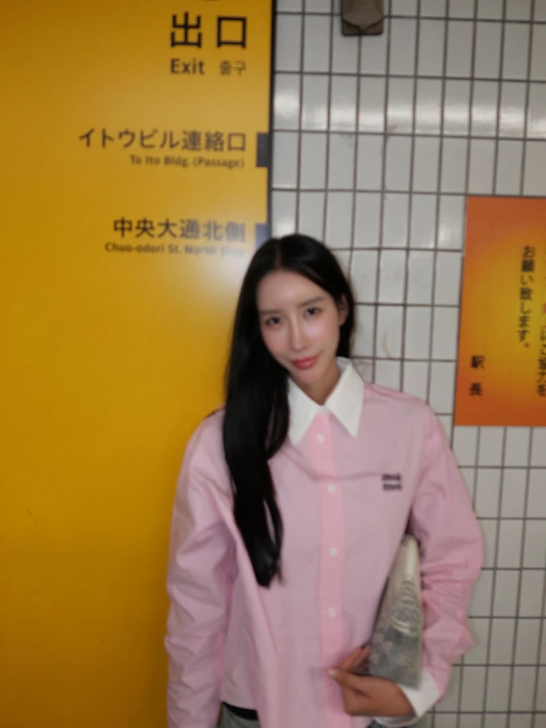 อิ๊งค์ - ภัทรานิษฐ์ วิริยะบำรุงกิจ