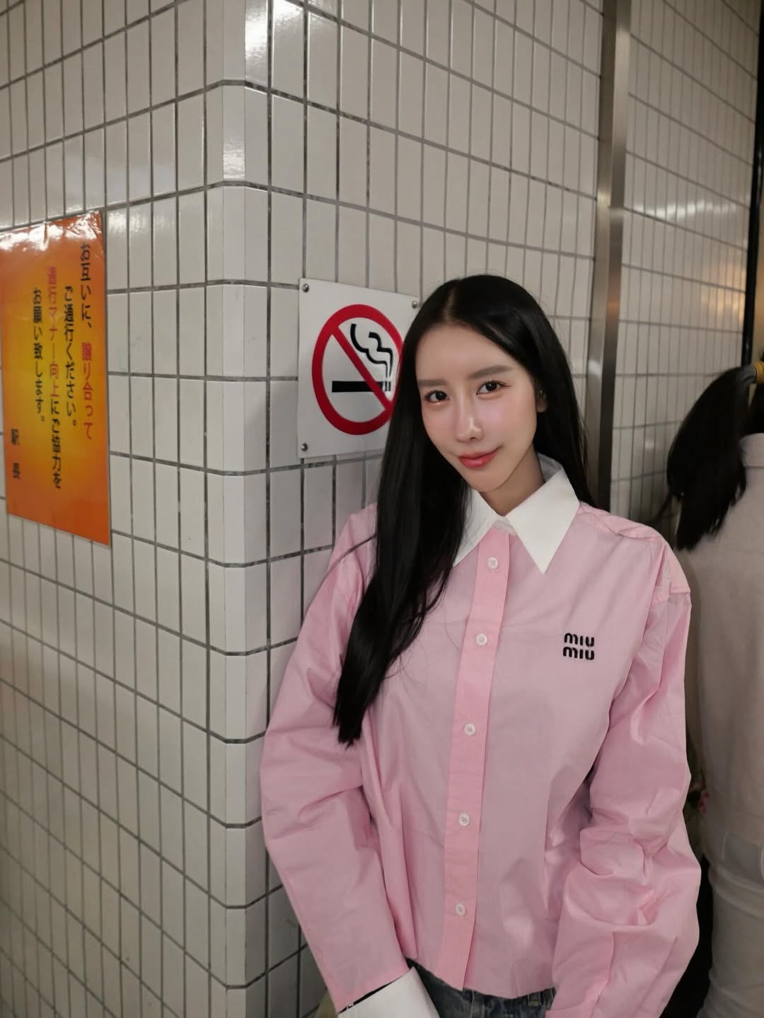 อิ๊งค์ - ภัทรานิษฐ์ วิริยะบำรุงกิจ