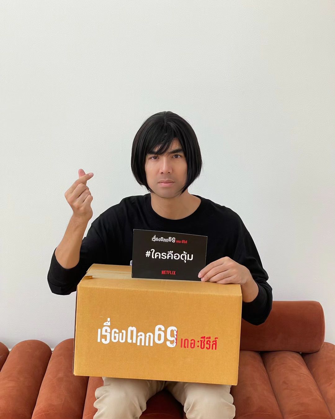 เต๋อ - ฉันทวิชช์ ธนะเสวี