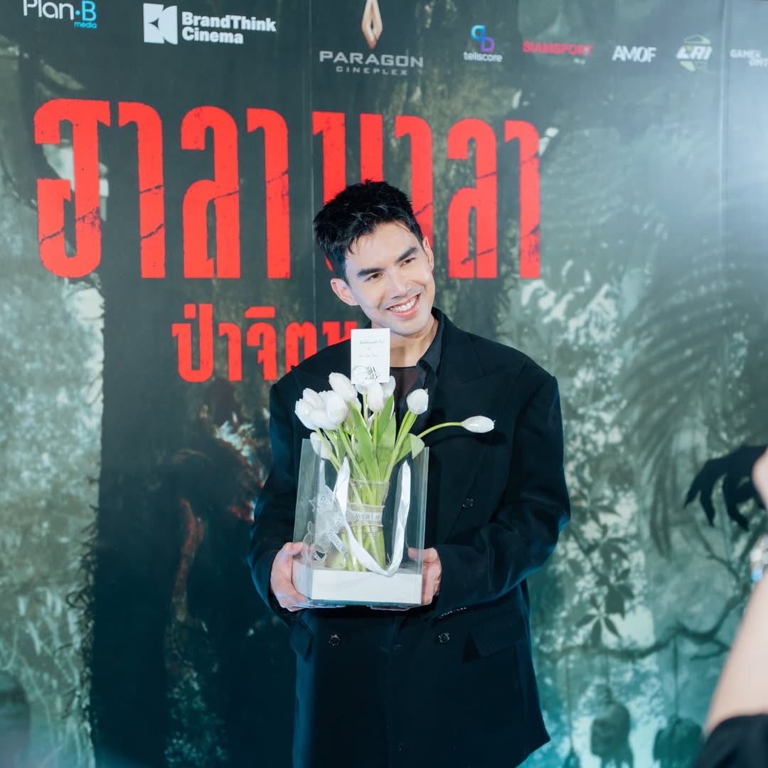 เต๋อ - ฉันทวิชช์ ธนะเสวี