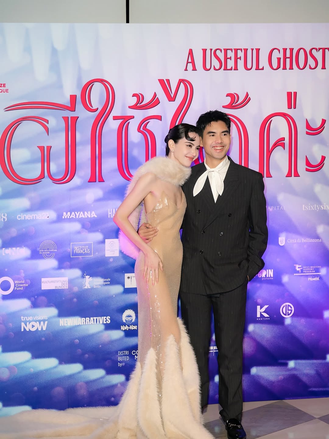 เต๋อ - ฉันทวิชช์ ธนะเสวี