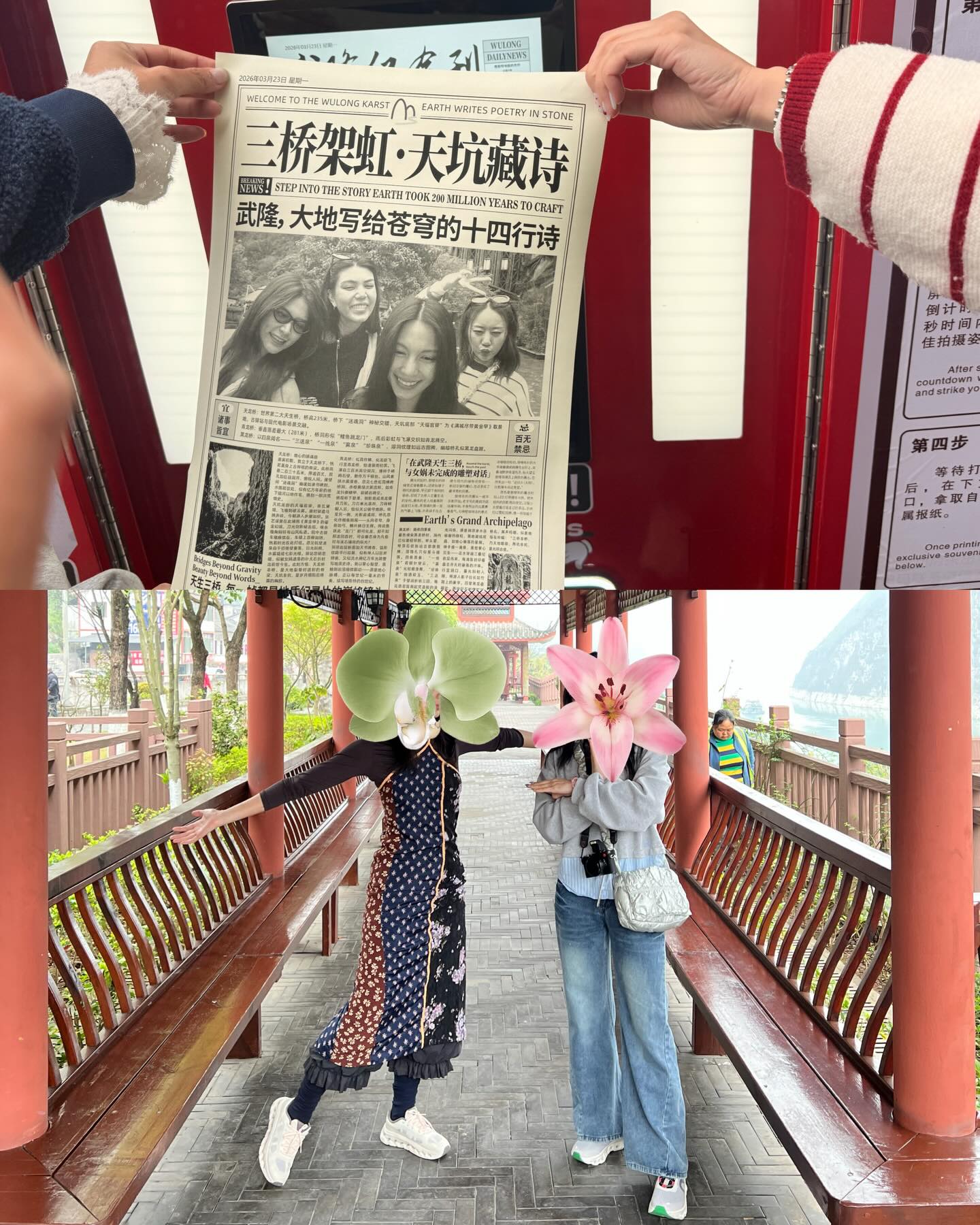 ฟ้า - ษริกา สารทศิลป์ศุภา