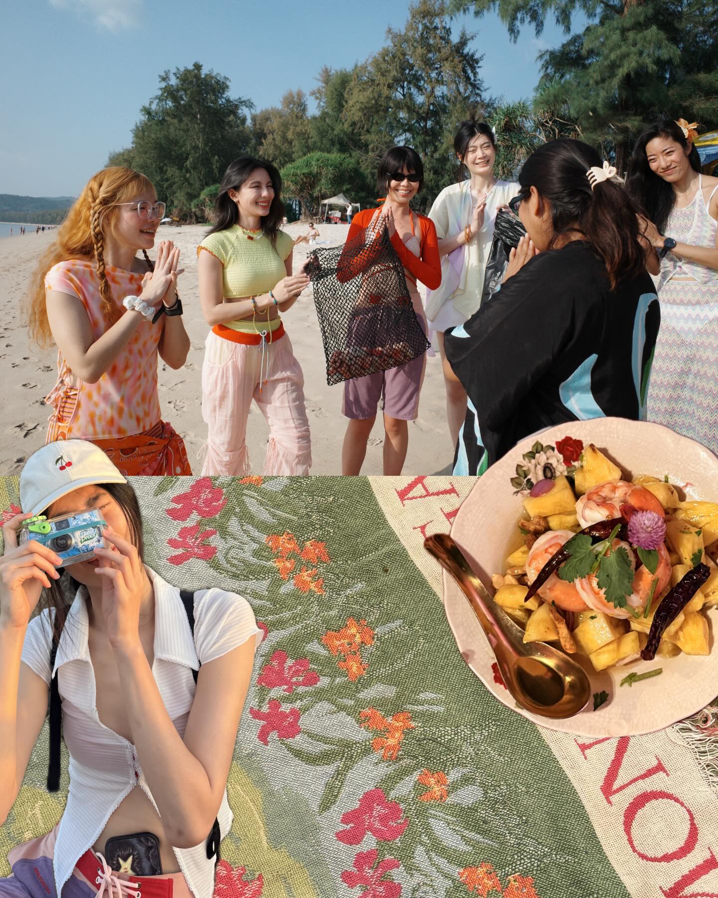 ฟ้า - ษริกา สารทศิลป์ศุภา