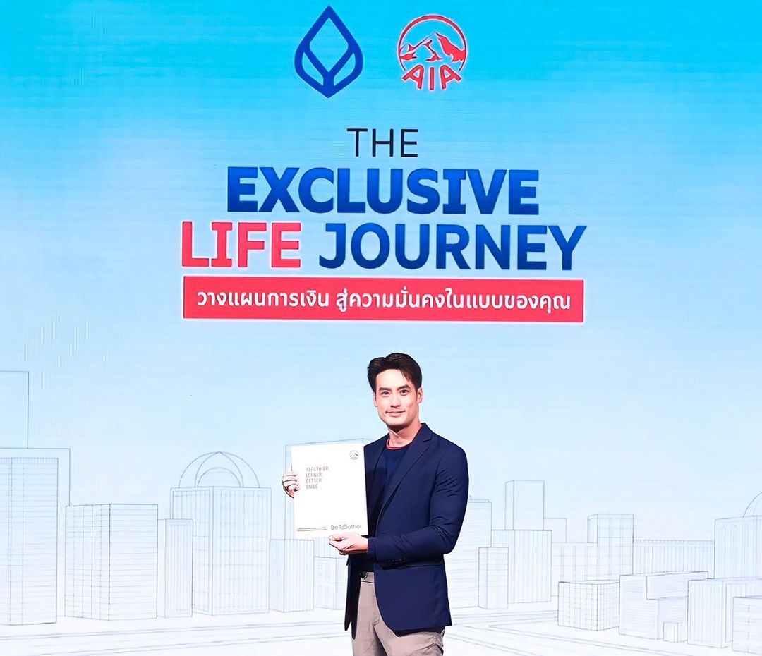บอย - ปกรณ์ ฉัตรบริรักษ์
