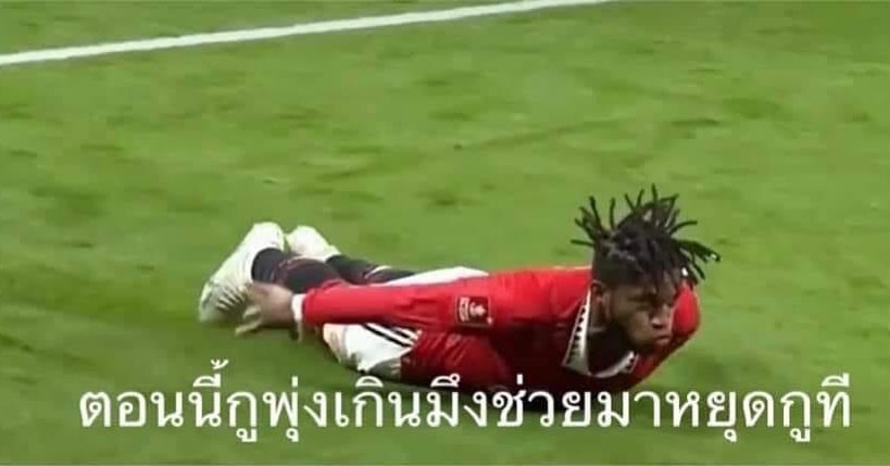บอย - ปกรณ์ ฉัตรบริรักษ์