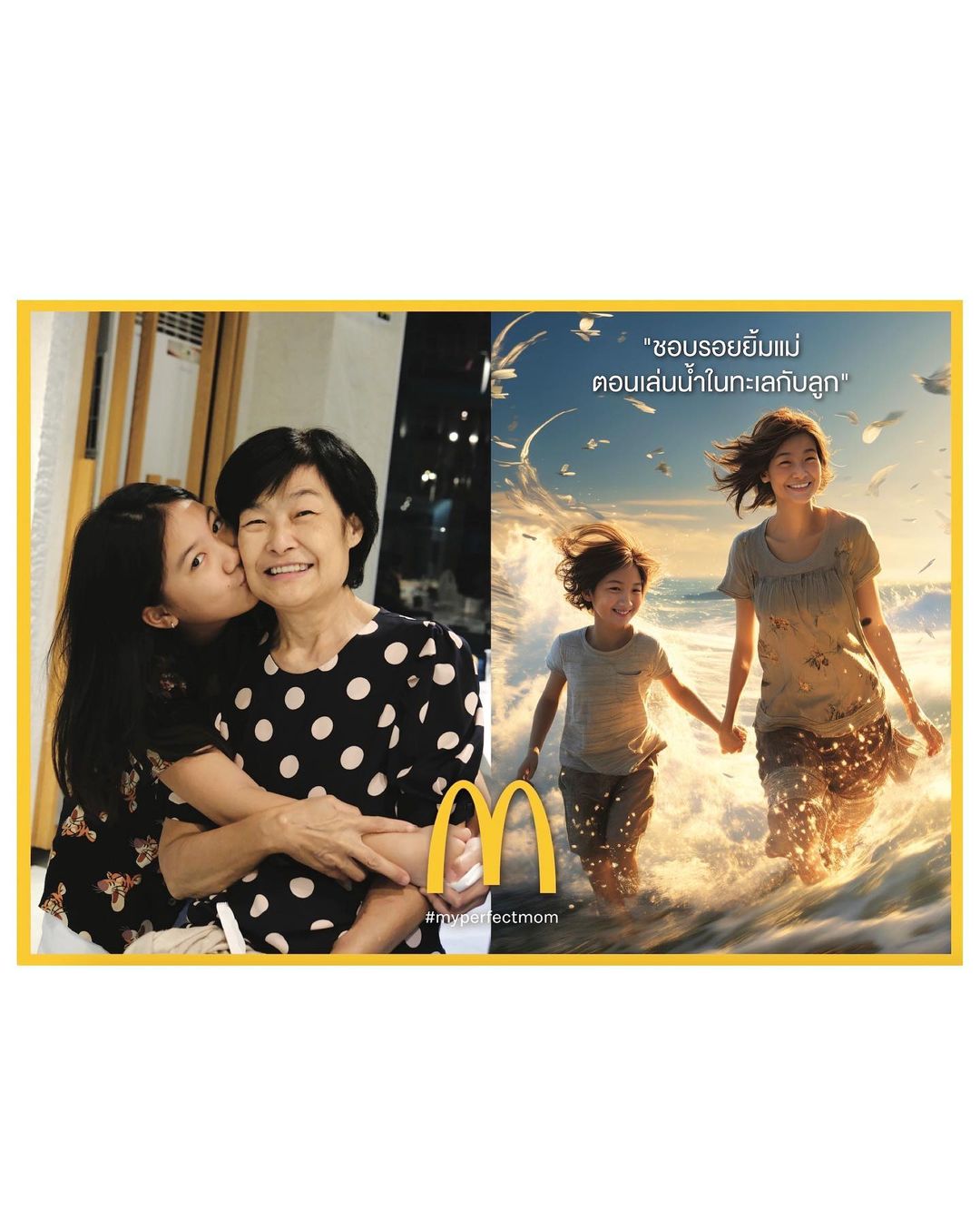 บอย - ปกรณ์ ฉัตรบริรักษ์