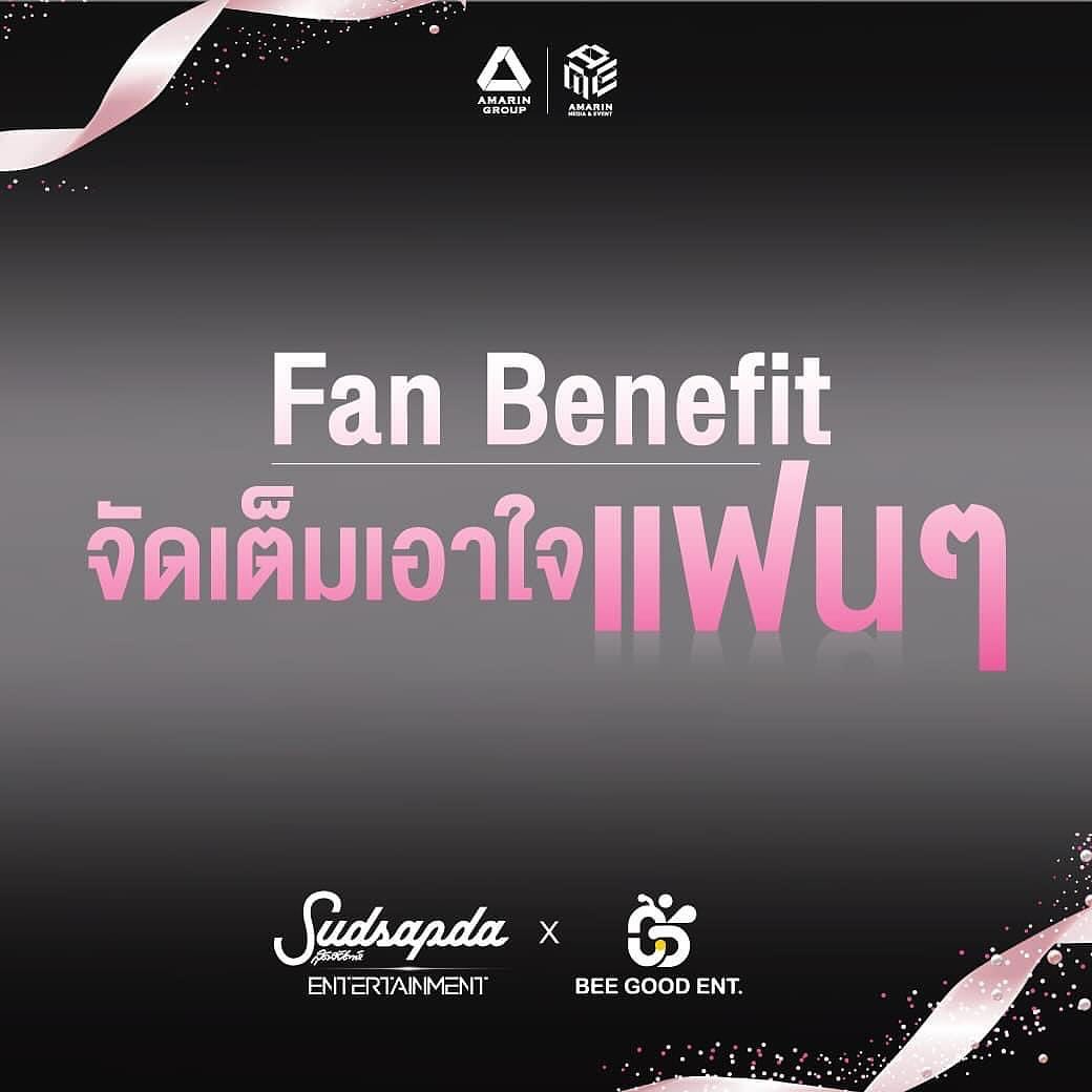 บอย - ปกรณ์ ฉัตรบริรักษ์